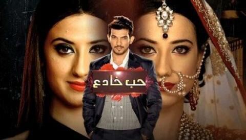 مسلسل حب خادع الحلقة 185