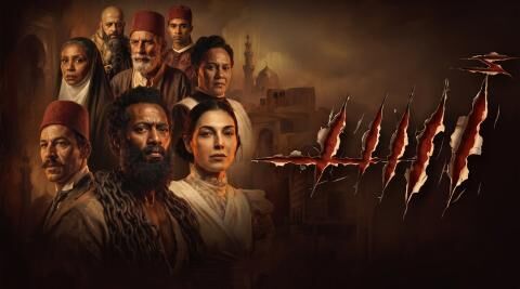 مشاهدة فيلم اسد 2026 اون لاين