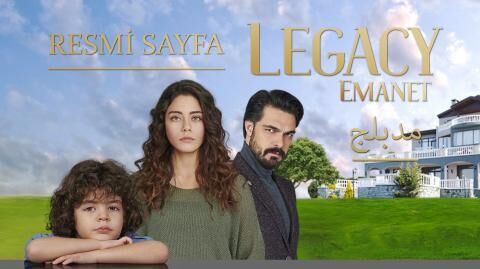 مسلسل الامانة الحلقة 216 مدبلجة